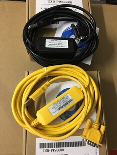 海泰克PWS6600 PWS5610系列USB编程下载电缆USB-PW6600 9针