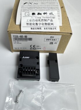 三菱FX3G扩展卡FX3G-485-BD