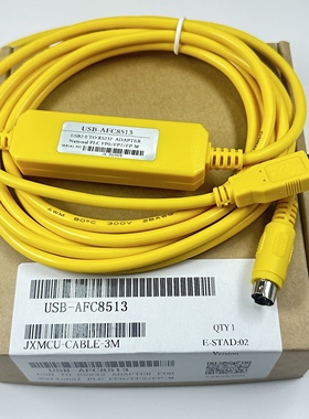 可开票 二代黄色USB-AFC8513松下FPG 、FP-X FP0 FP2 PLC编程电缆