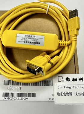 包邮西门子S7-200PLC编程电缆 载线 黄色二代USB-PPI不支持SAMART