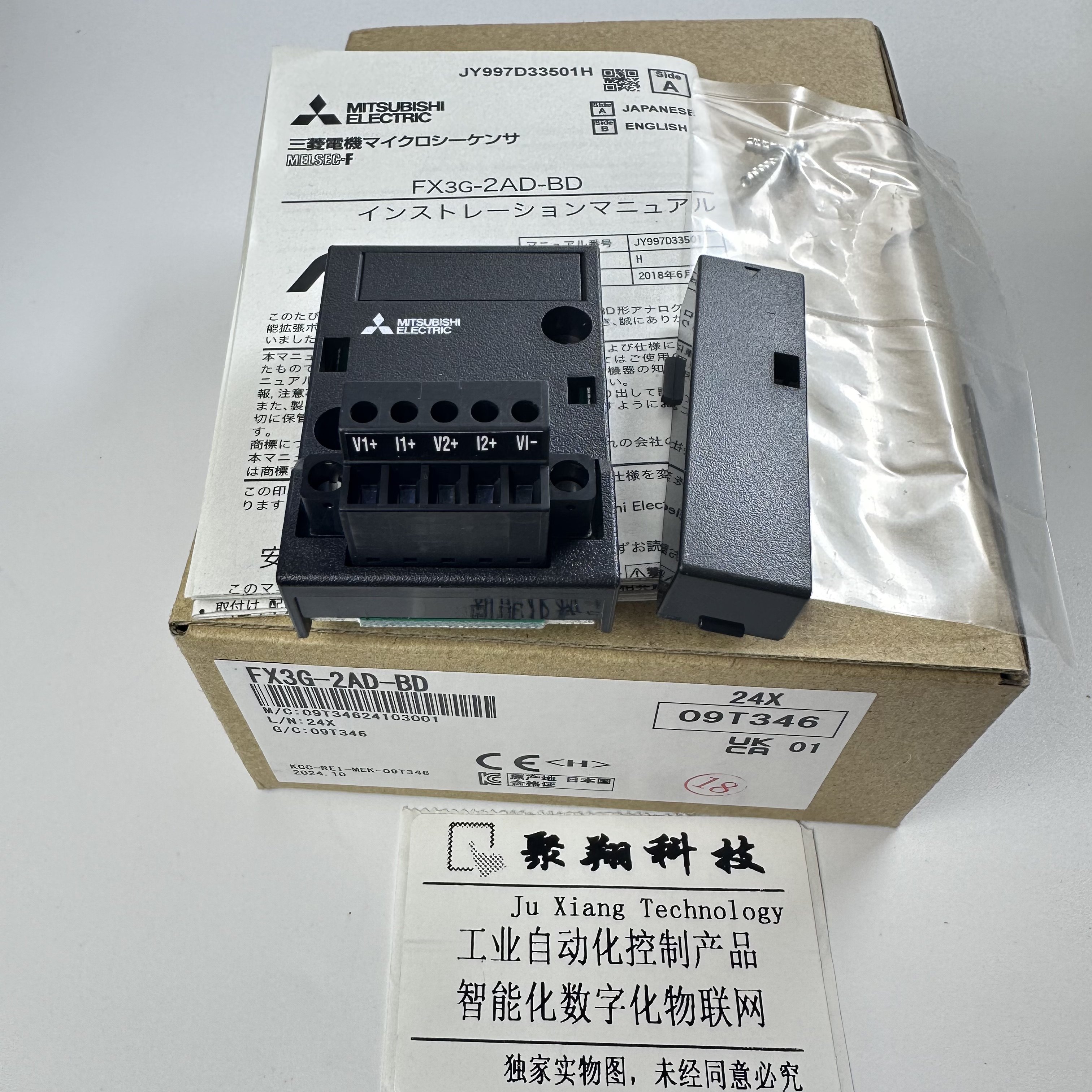 2路模拟量输入FX1N-2AD-BD, 适合FX1S FX1N系列或FX3G-2AD-BD 1DA