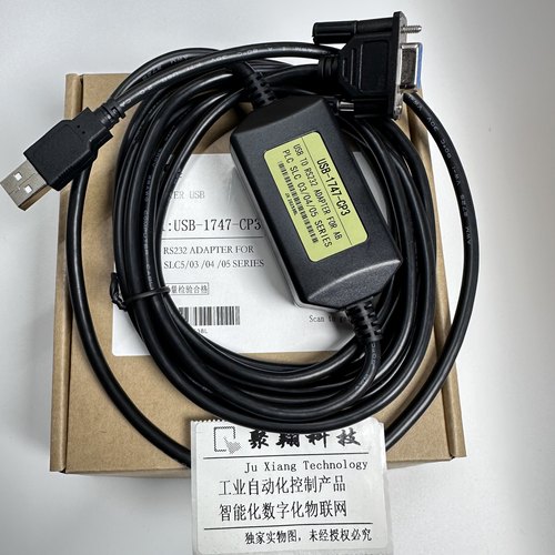 USB-1747-CP3 AB SLC 5/03 5/04 5/05系列PLC编程电缆