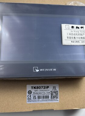 全新威纶触摸屏人机界面