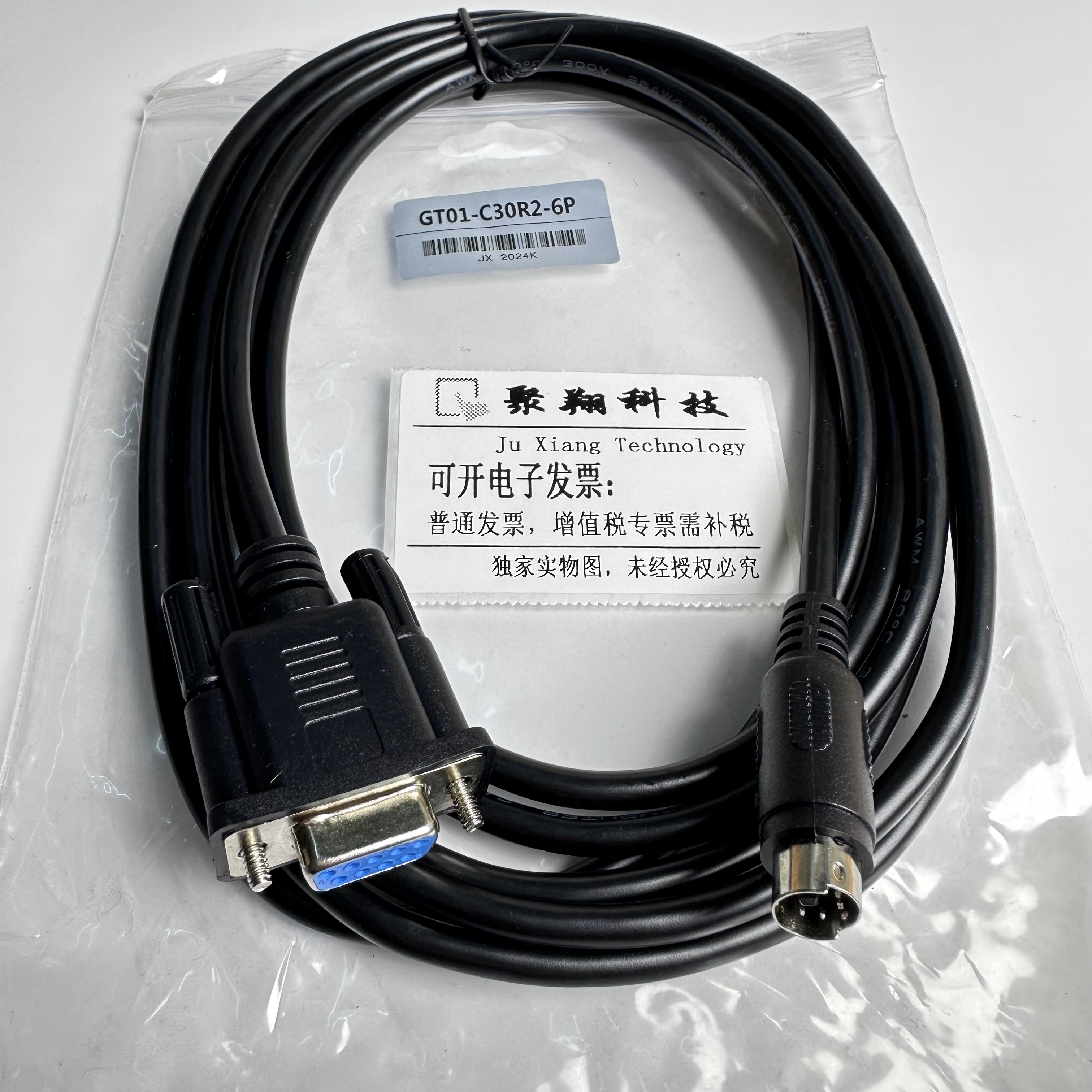 三凌触模连接系列plc电缆三凌