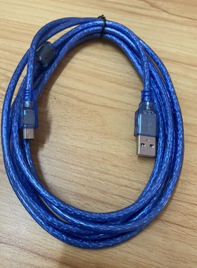 三凌触摸屏下载线 GT1050/GT11/ GT15等  适合GT09-C20USB-5P