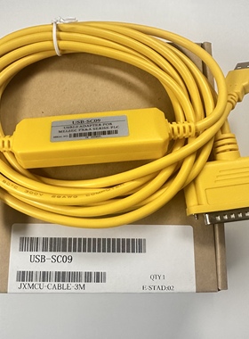 可开票 黄色电缆适用三菱FX和A系列PLC编程下载电缆 USB-SC09黄色