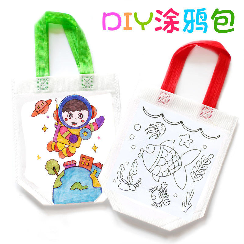 无纺布涂鸦袋 DIY儿童手工制作涂色绘画材料包 垃圾分类环保涂鸦