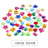 儿童diy亚克力钻石装 饰配件 幼儿园创意美劳手工制作课程操作材料