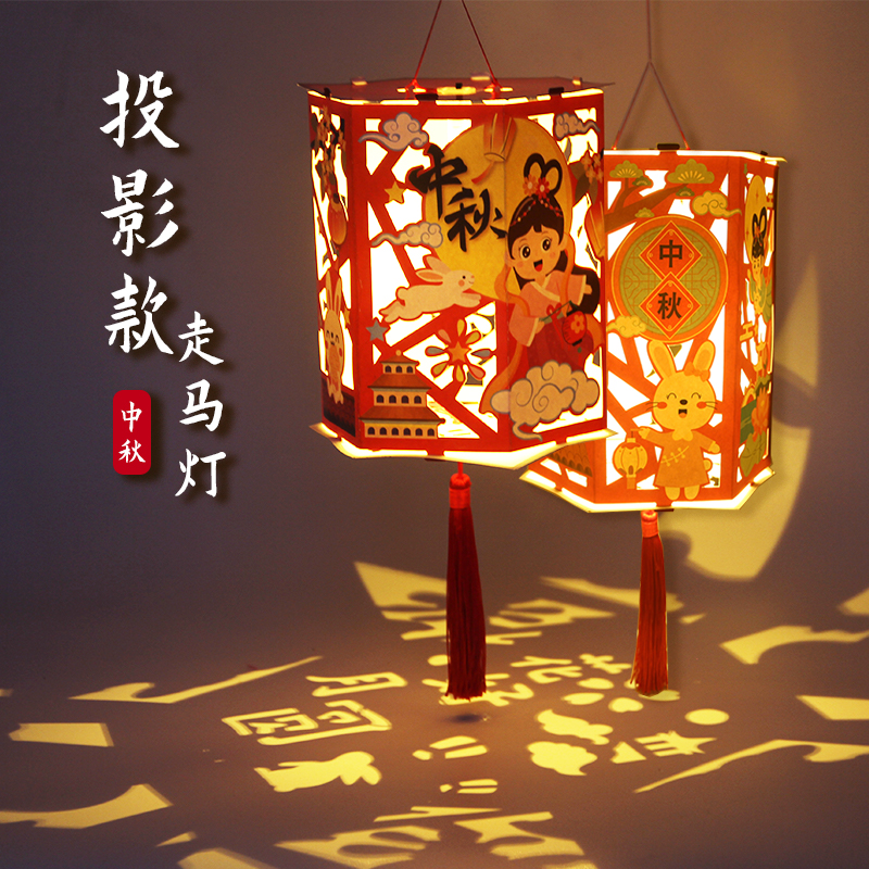 走马灯灯笼手提中式儿童手工diy材料包幼儿园2025新款非遗