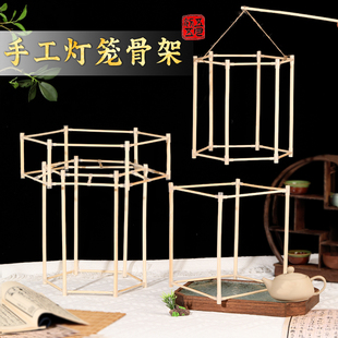 新年灯笼骨架手工DIY材料包自制非遗儿童花灯手提配件宫灯元宵节