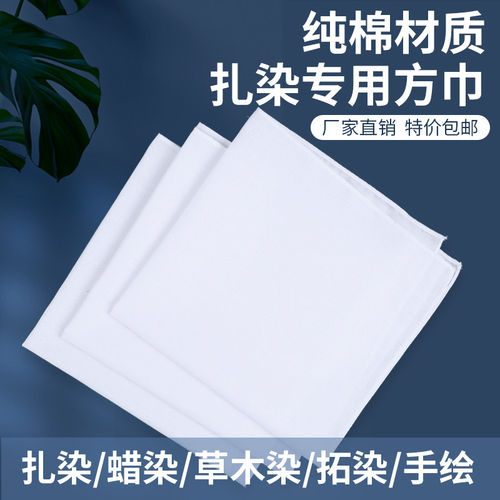 扎染蜡染草木染敲拓染