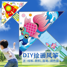 金鱼风筝儿童网红厂家直销中国传统风筝diy材料包恐龙 2024新款