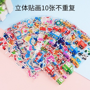 贴纸女孩儿童幼儿园小学生diy奖励卡通贴纸泡棉贴立体可爱泡泡贴