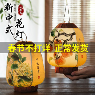 新年灯笼手工DIY材料包古风2026年新款花灯手提儿童宫灯元宵节