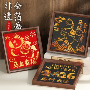 智乐工坊幼教手工DIY美劳材料批发非遗金箔画烧箔画DIY材料包手工拓印绘画背景墙铜箔装饰画新年