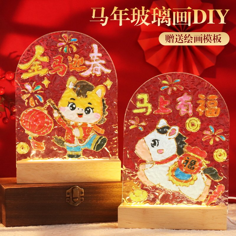 透明亚克力板氛围感小夜灯