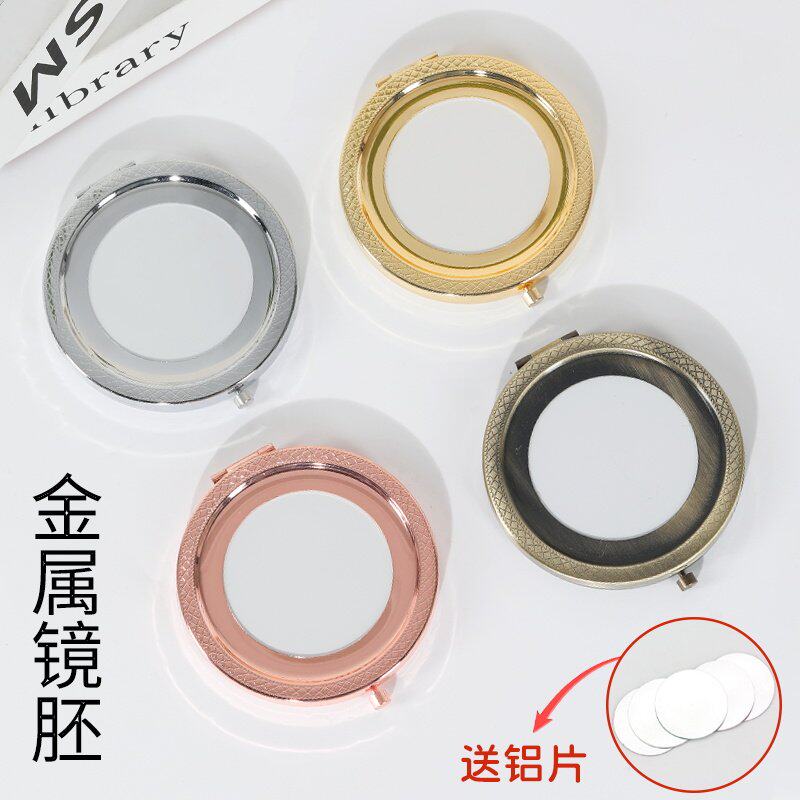 宋锦镜子底胚手工diy材料包折叠化妆镜刺绣非遗镜胚三八妇女节