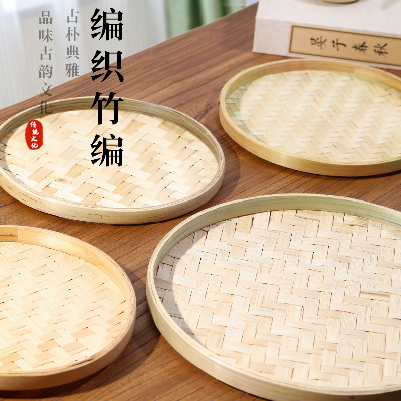 竹编画diy画框竹匾圆竹筐