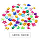 儿童diy亚克力钻石装 幼儿园创意美劳手工制作课程操作材料 饰配件