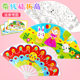 空白纸扇子7寸儿童绘画白色彩色折扇幼儿园手工diy制作材料