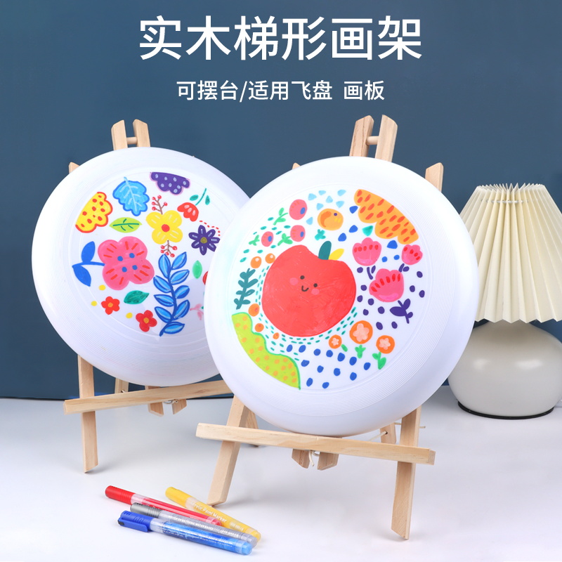 桌面画架40三脚展示架