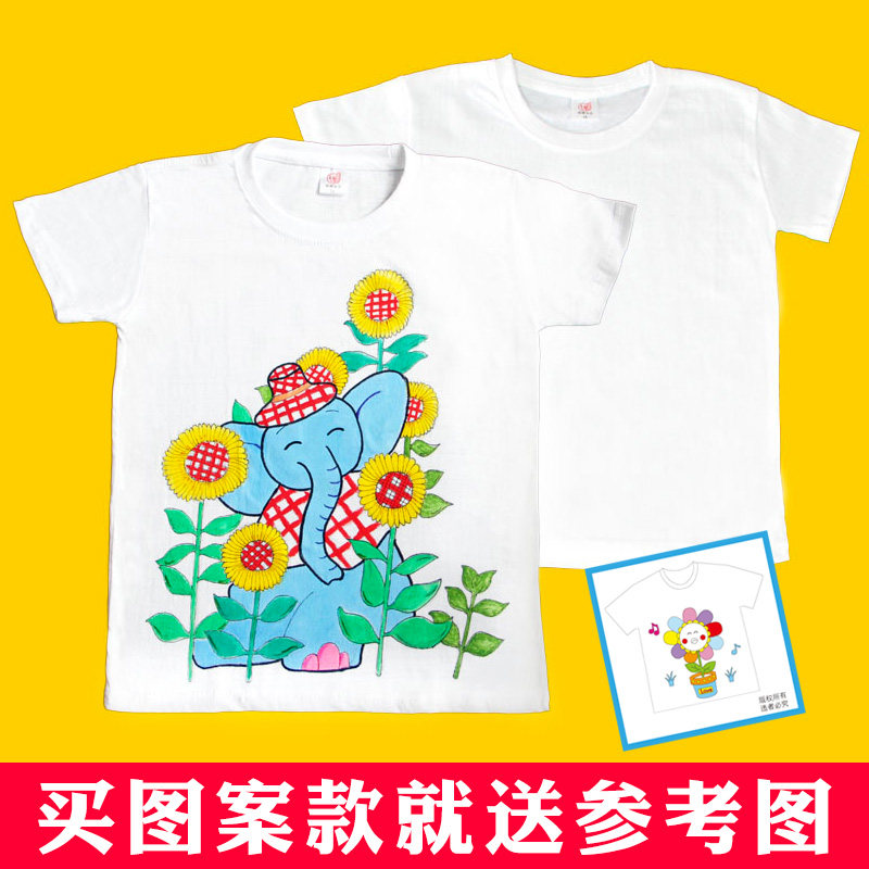 儿童白色t恤短袖手绘涂鸦绘画手工diy材料包空白纯棉夏季幼儿园