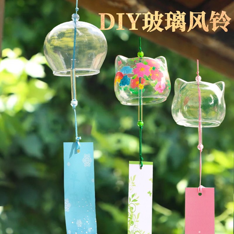 日式透明玻璃风铃手工DIY材料包非遗圆形猫咪团建户外挂饰端午节