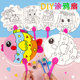 儿童diy绘画扇子手绘涂色空白宫扇填色扇圆扇纸扇幼儿园美术材料