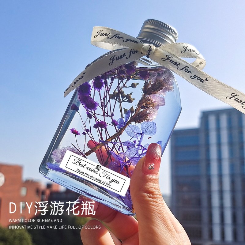 干花永生花浮游花瓶diy材料包手工制作团建沙龙礼物礼物,鲜花速递/花卉仿真/绿植园艺,永生花,淘宝优惠券,粉丝福利购,淘宝优惠卷