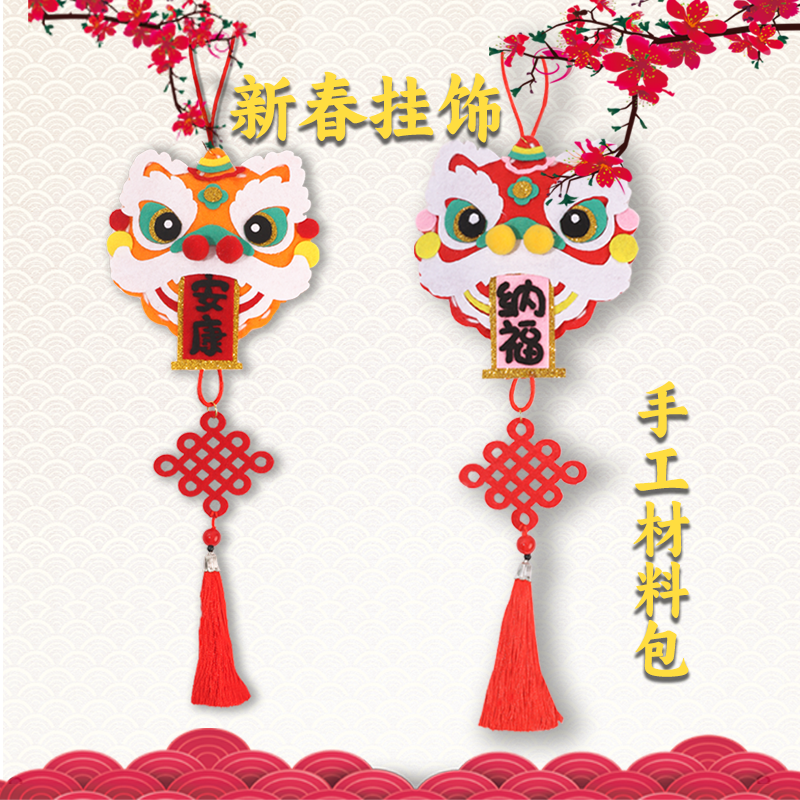 新年挂饰2026年手工DIY场景布置装饰客厅装饰品鞭炮春节幼儿园,节庆用品/礼品,挂饰/生肖挂饰,淘宝优惠券,粉丝福利购,淘宝优惠卷