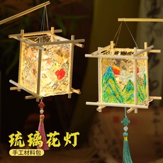 Китайский фонарик 玻璃画灯笼手工diy材料包古风手提发光场景活动新年琉璃花灯