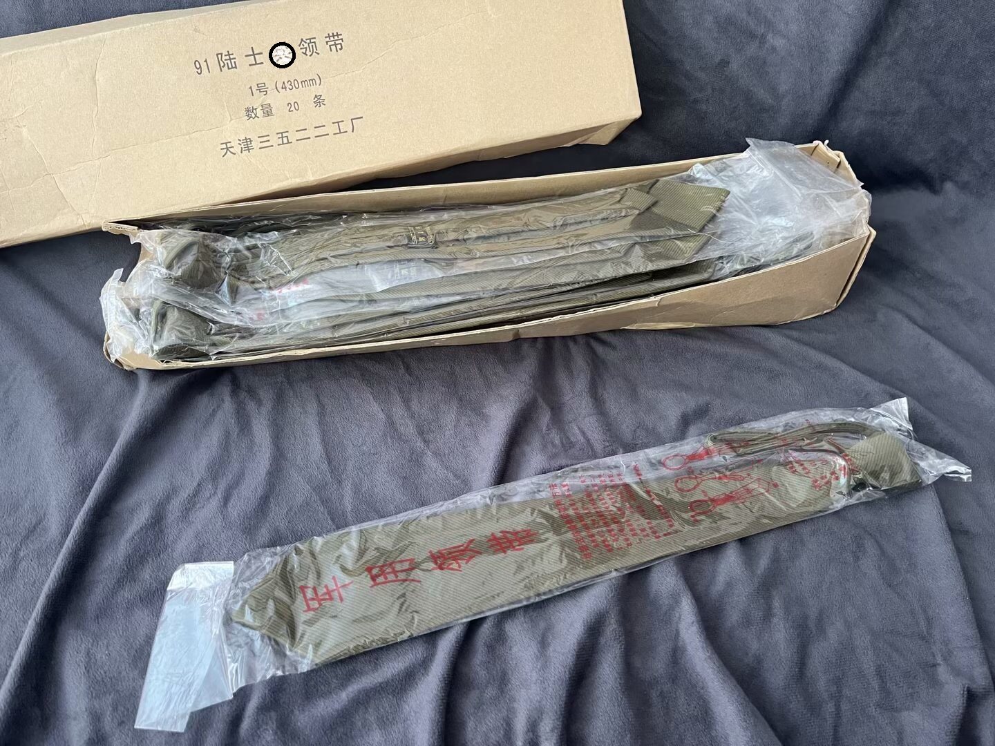 原品包老91款陆式领带复古男士拉链领带正装8.7常服领带西服领带