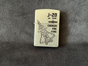 重器天空款J20隐身五代机纪念战壕煤油打火机老货57式指北针皮盒
