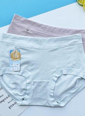 彩田莫代尔棉女士内裤石墨烯抗菌中腰柔软透气亲肤包臀舒适 32721