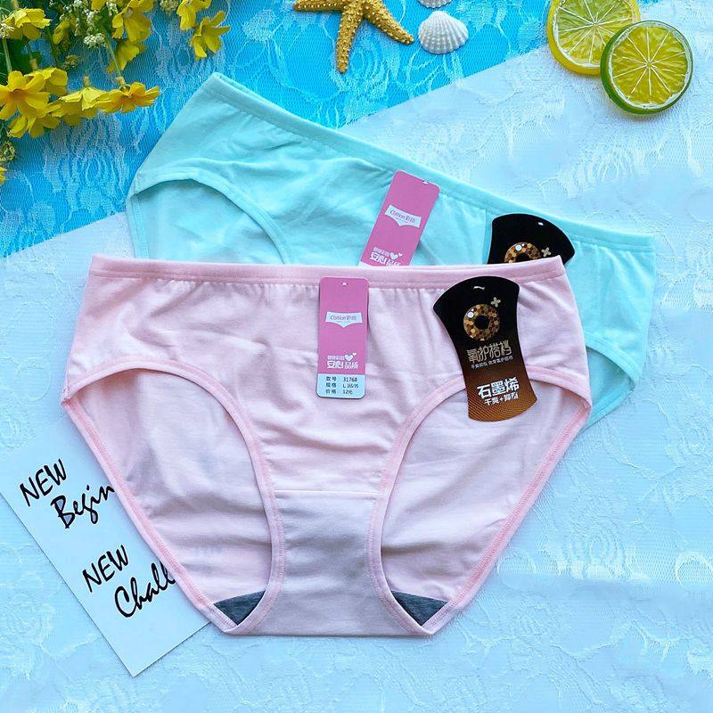 3条起包邮 正品彩田纯棉中腰三角短裤透气舒适柔软女内裤简约纯色