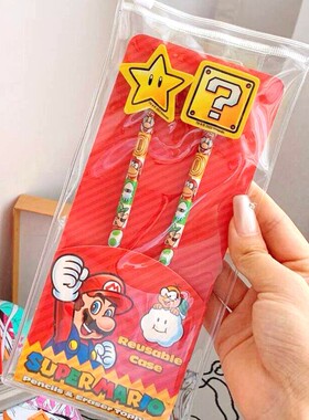 马里奥透明收纳袋铅笔橡皮
