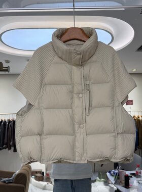 欧洲站2026年秋冬新款流行女装羽绒服马夹针织拼接90白鸭绒磁吸扣