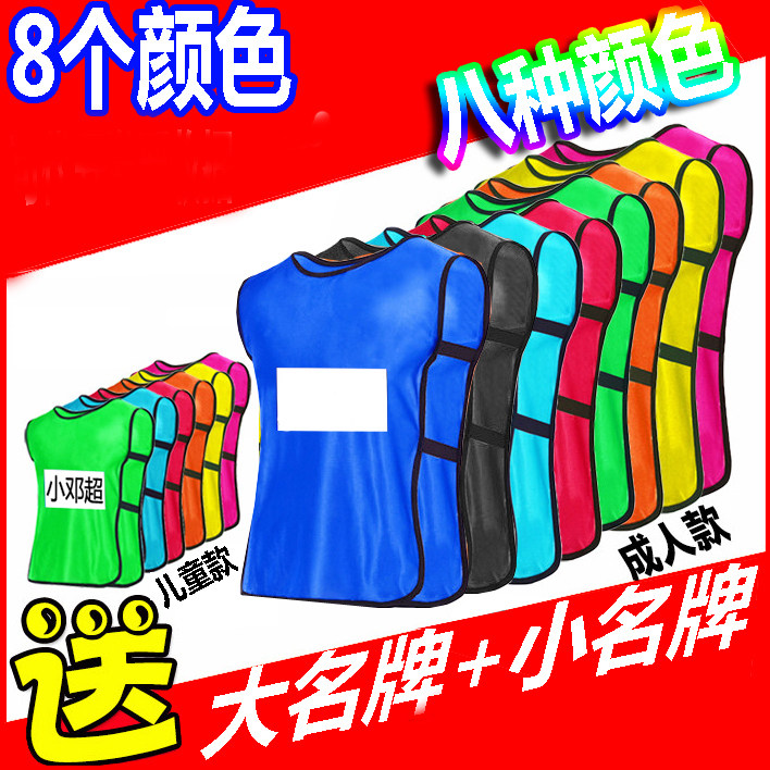 奔跑吧兄弟撕名牌衣服学生 奔跑同款背心成人儿童跑男名牌贴