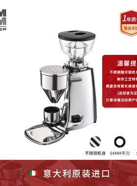 MAZZER Mini Filter意大利进口意式磨豆机电动商用咖啡研磨机咖啡