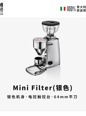 MAZZER Mini Filter银色意大利进口意式磨豆机电动商用咖啡研磨机