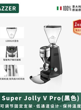 MAZZER商用磨豆机意大利原装进口