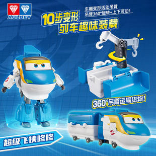 超级飞侠玩具豪华版变形机器人咚咚带车厢大号列车趣味套装男孩