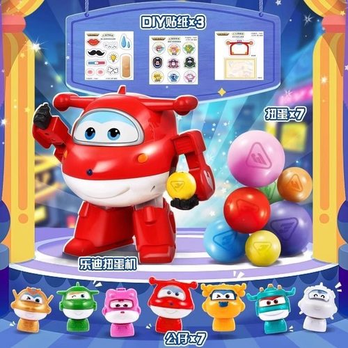 奥迪双钻超级飞侠大号乐迪机器人扭蛋机儿童变形玩具男孩抽奖礼物