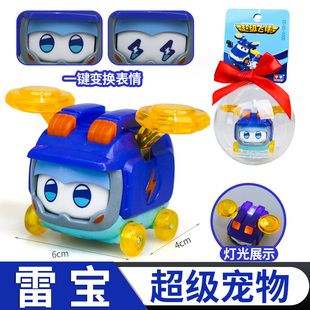 超级飞侠玩具超级宠物套装发光变脸全套金宝雷宝佩宝爱宝多宝乐宝