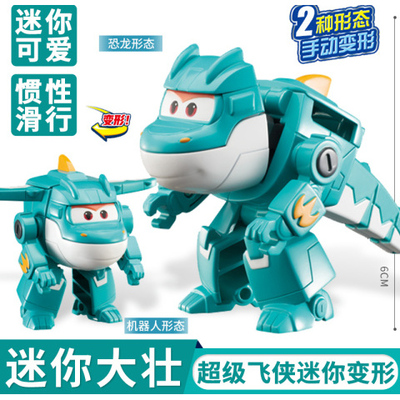 迷你飞侠玩具包警长小爱乐迪卡文小青套装全套变形机器人男孩礼物