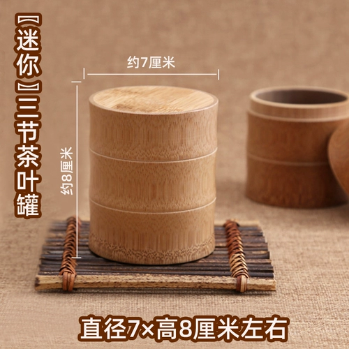 Маленький чай, большая увлажняющая упаковка