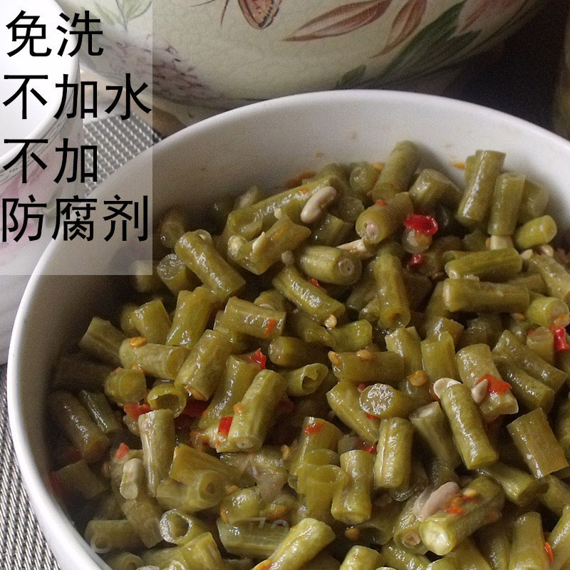 酸豆角 孕妇下饭菜开胃菜湖南特产农家自制无添加腌菜罐装酱酸菜|msdalam kategori daging perikanan/Buah-buahan segar dan sayur-sayuran/dimasak, sayur-sayuran jeruk/Pickle/Pickles/sayuran dehidrasi, diperap/Pickle - dari Buy2taobao.com untuk memberikan perkhidmatan ejen Taobao profesional membeli