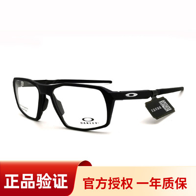oakley近视运动防滑超轻眼镜架