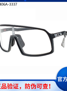 正品可验证骑行全天候变色太阳镜OO9406A自行车跑步护目墨镜SUTRO