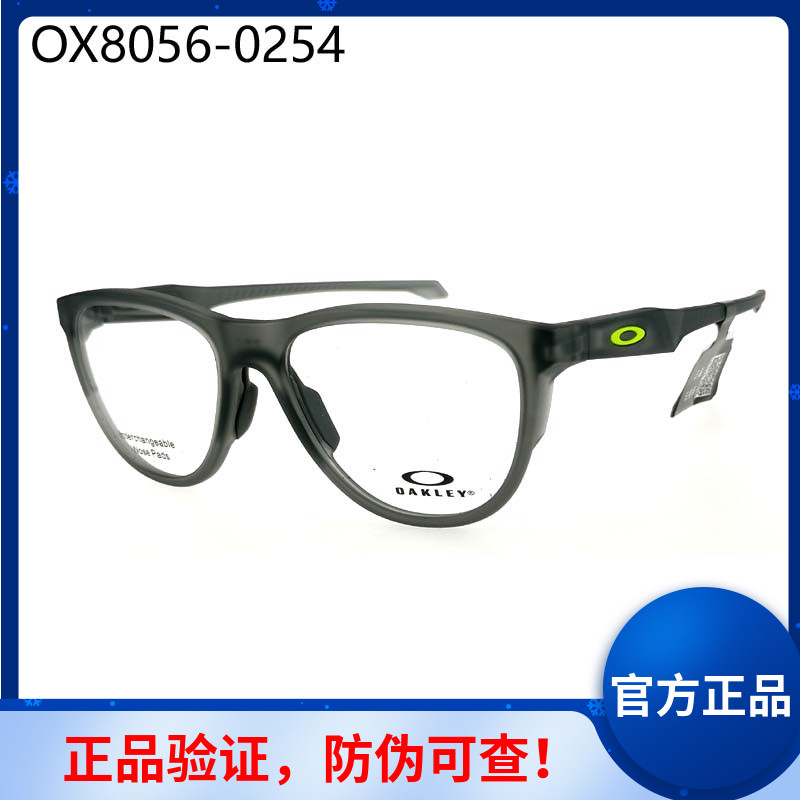 正品可验证眼镜框近视镜架男ADMISSION复古圆形休闲防滑OX8056
